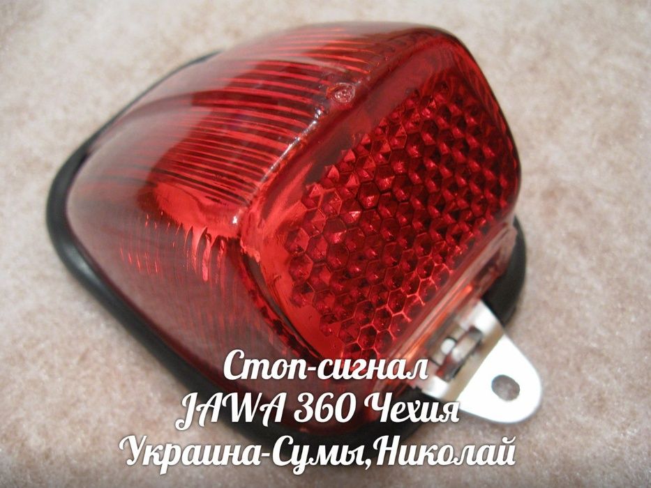 Резиновые ручки руля ЯВА-JAWA 360 Made in Czech Republic.