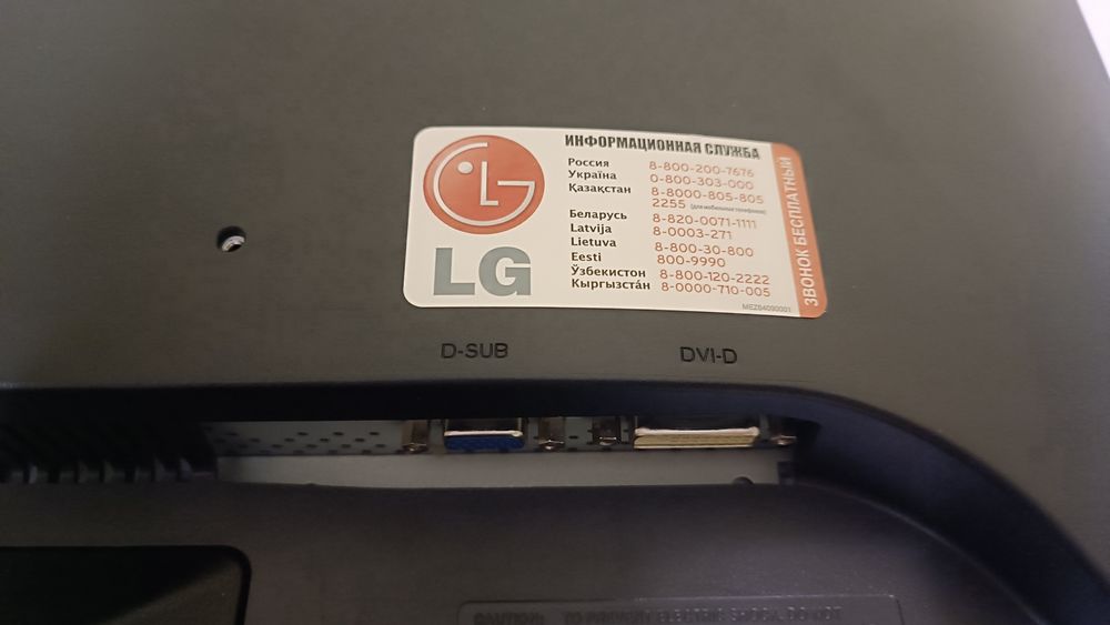 Монітор LG IPS225T / 22"