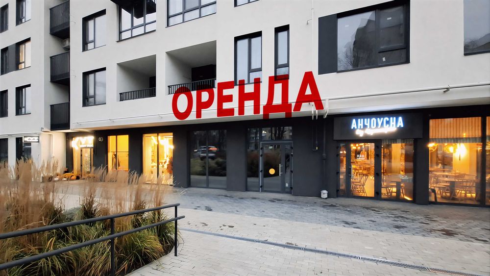 Оренда комерційної площі в ЖК Емпатіка.