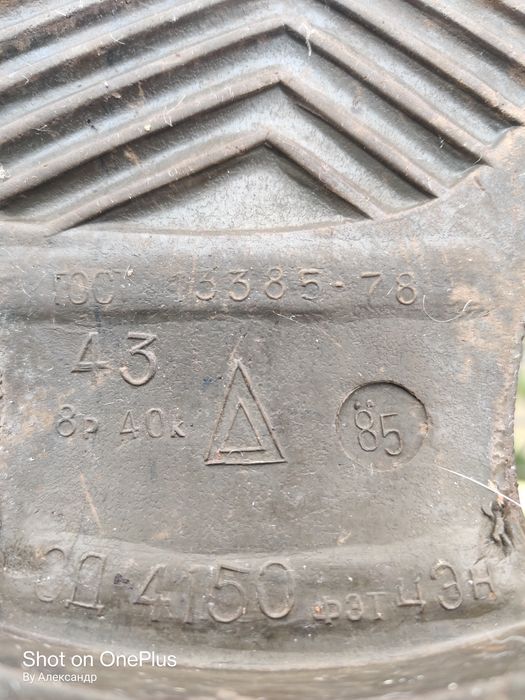 Сапоги резиновые