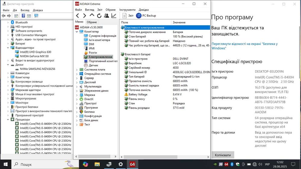 Dell Latitude 5491 14 FHD"/i5-8400H/16 Gb/256Gb SSD