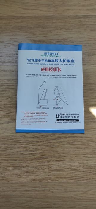 Ampliador de imagem para telemóvel