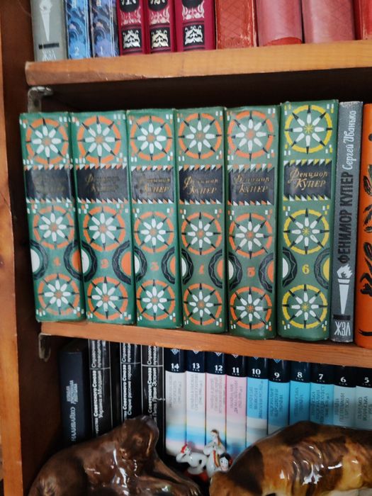 Фенімор Купер у 6 томах. 1961-63