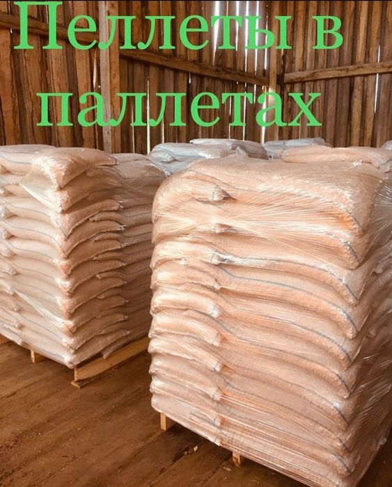 Топлевні Пеллети - Топлевные Пеллети Пеллета пиллеті Пеллеты оптом цен