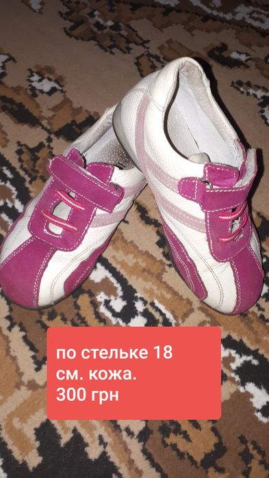 Босоножки и для девочки