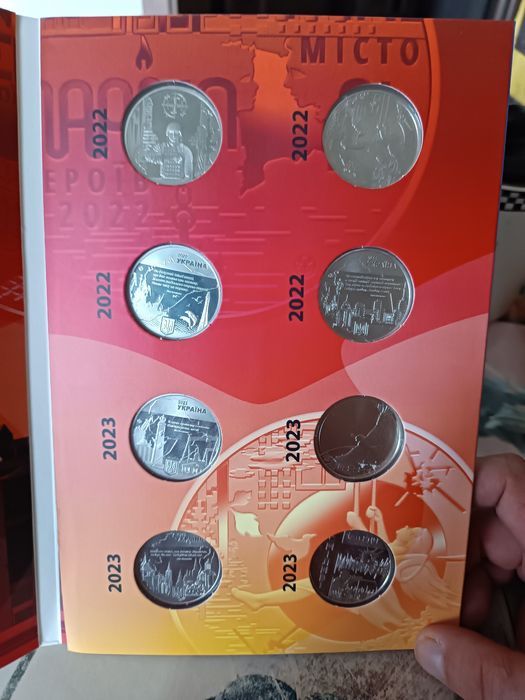 300  грн.Міста герої альбоми є кількість