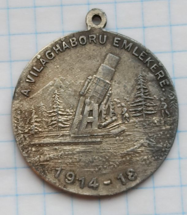 Памятная медаль за Альянс центральных держав, с редкой датой 14 - 18гг