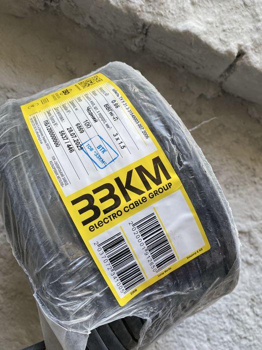 Кабель ВВГнг-П  3 на 1.5