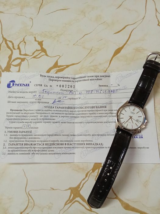 Годинник Casio MTP-11 S3F-7ADF