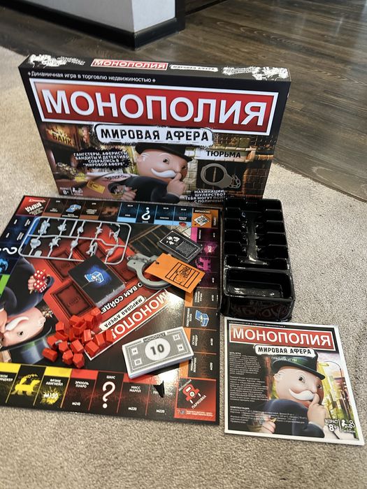 Гра Монополія нова