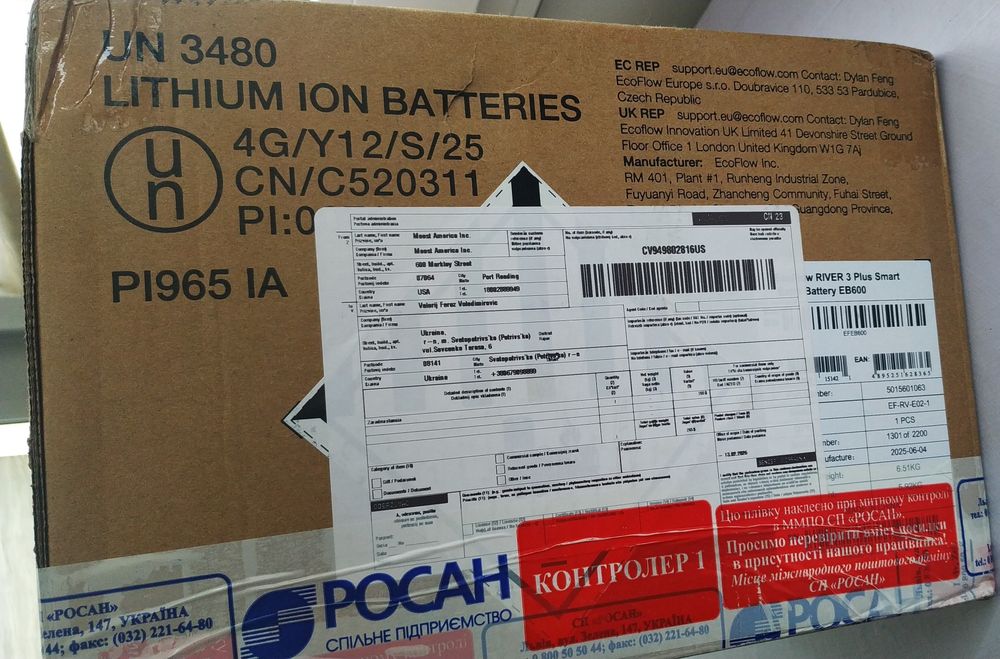 Ecoflow river 3 plus Smart Extra Battery EB600