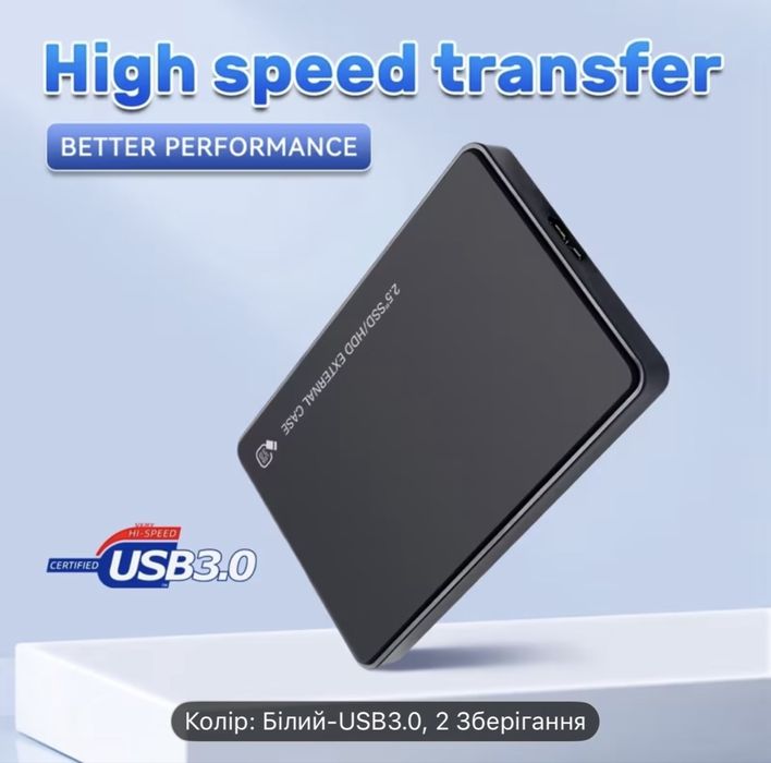 Зовнішній накопичувач 500 Гб HDD новий