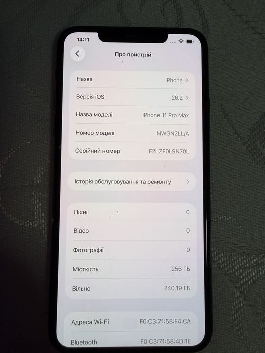 Продам айфон 11 про макс(256гб) в хорошому стані