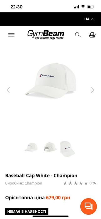 Champion кепка повністю нова