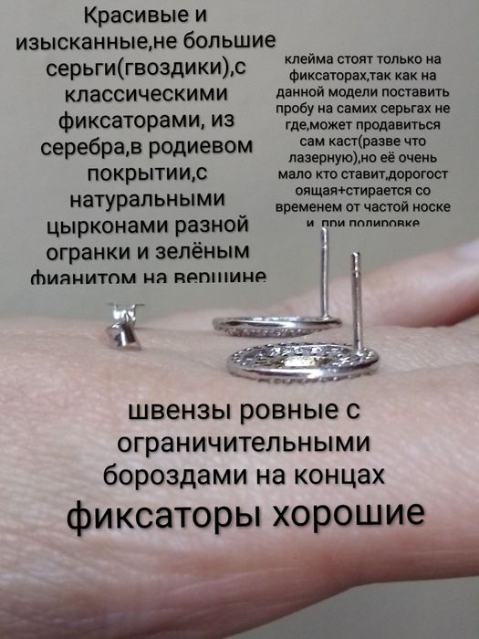 СЕРЬГИ  серебро 925 пробы