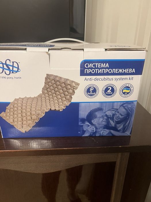 Система противопролежневая