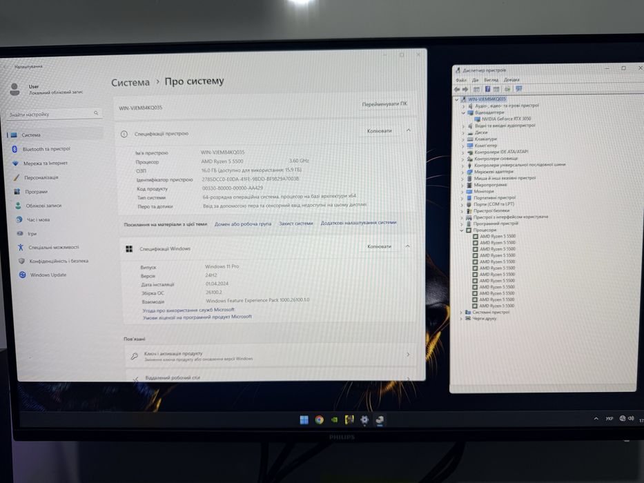 Компьютер Ігровий Ягуар Ryzen 5+16 ddr4+ssd м2+RTX 3050 8gb