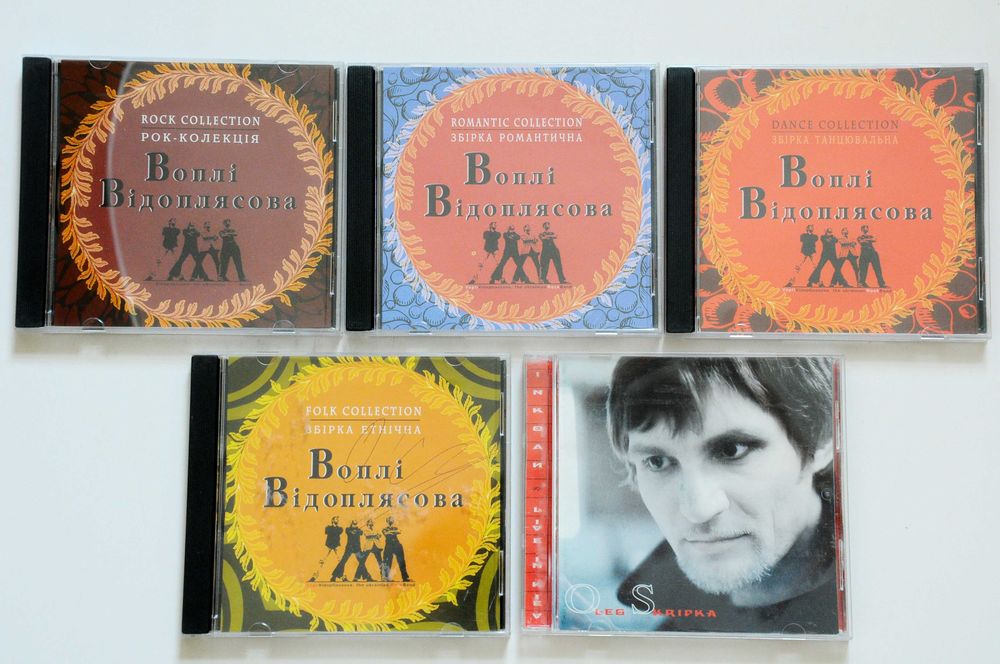Колекція різних CD компакт дисків: 40 грн. - CD / DVD / пластинки