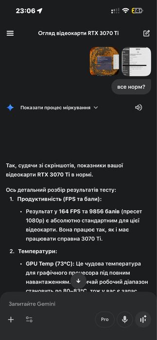 Відеокарта RTX 3070 Ti Palit GamingPro 8gb (потужніша за RTX 5060)