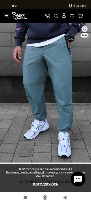 Нові штани Staff L XL