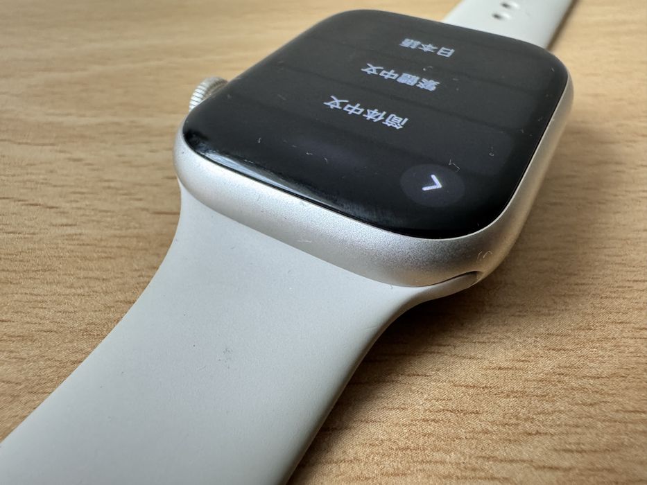 Apple watch seria 7