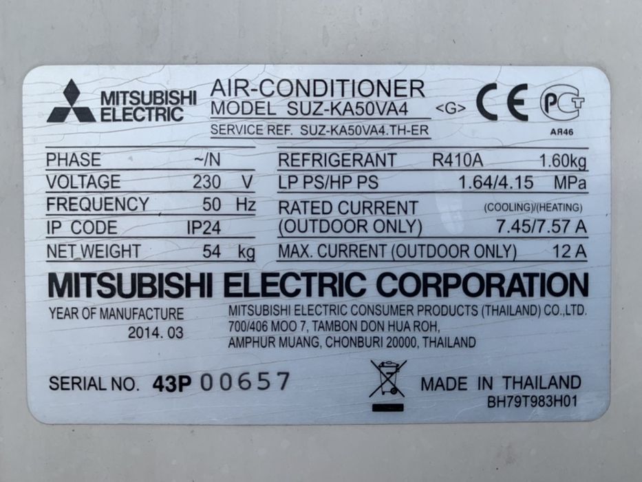 Инверторный кассетный кондиционер Mitsubishi Electric до 60 м2 монтаж