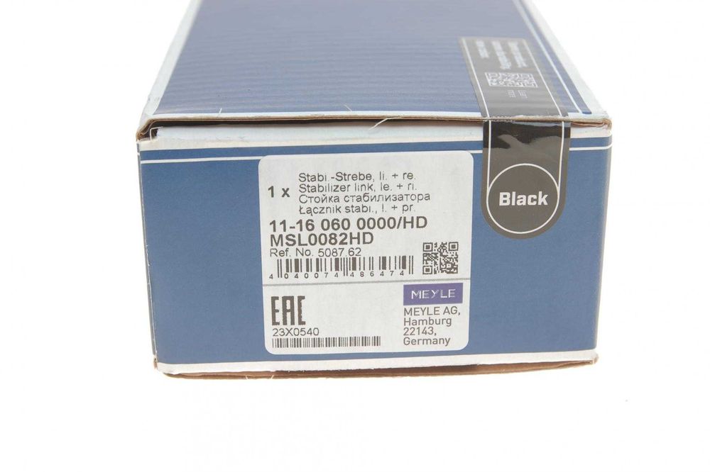 Стійка стабілізатора/Тяга стабілізатора/ MEYLE на автомобілі CITROEN