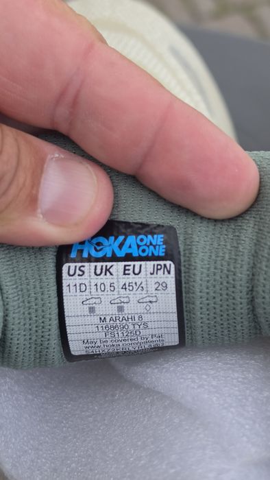 Hoka arahi 8, 45.5-2025р.