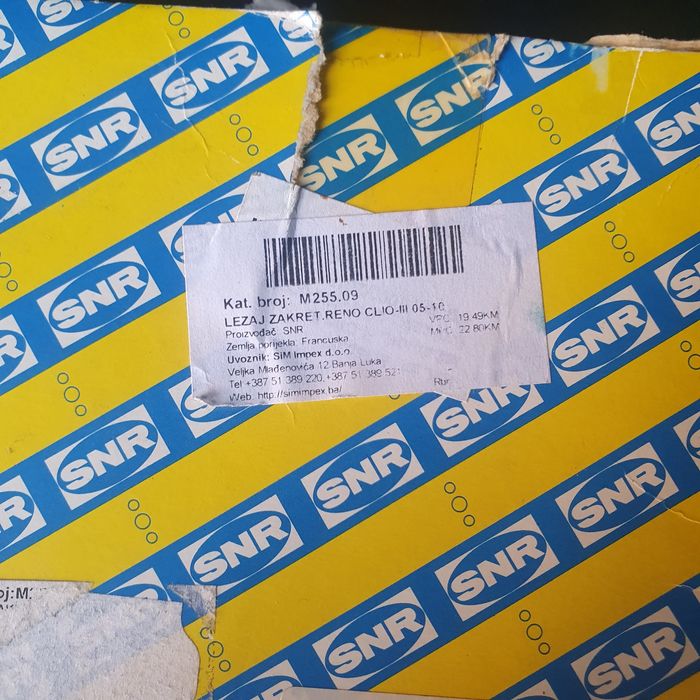 Підшипник опори Nisan Juke , Kango