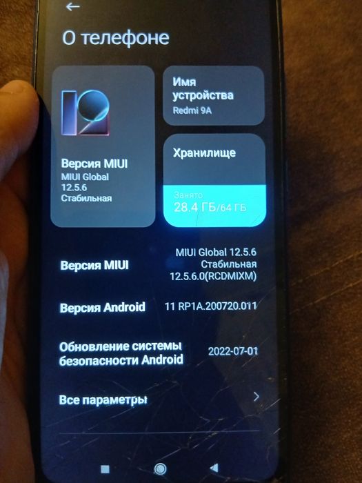 Redmi 9A Обмен ..