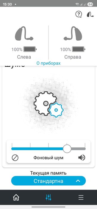Слуховые аппараты Starkey Livio 2400 RIC R  (премиум/24 канала/блюту