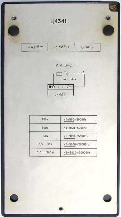 Тестер - мультиметр Ц4341