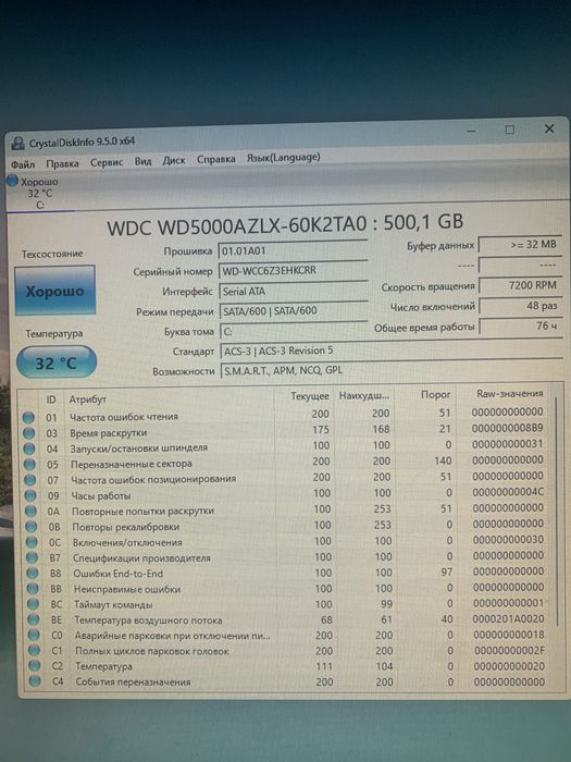 Продам компьютер Fujitsu на Intel® Pentium Gold G5600