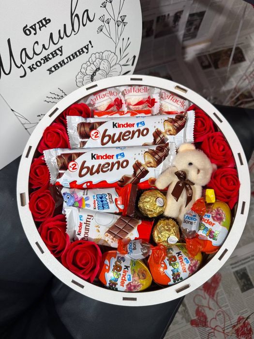 Бокс подарунковий