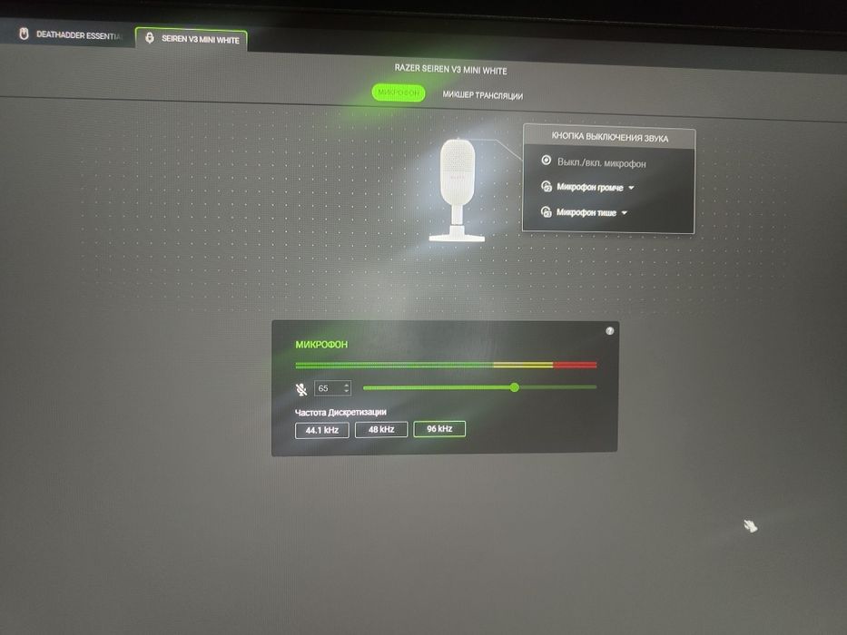 Мікрофон Razer Seiren v3 mini