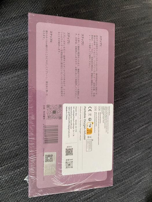 Infusor de Oxigénio Portátil  GX-P01