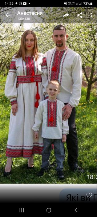 Парні вишиванки в асортименті