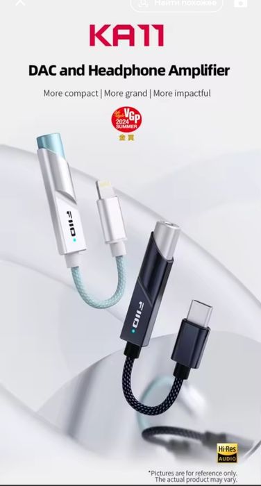 Аудио адаптер  Fiio KA11 усилитель для наушников 3.5мм tipe-c