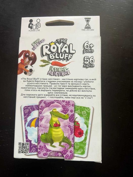 The Royal Bluff — веселая карточная игра для детей