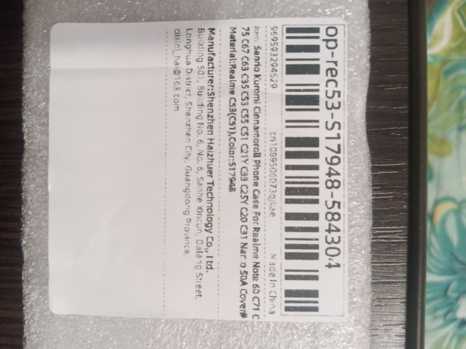 Силиконовый чехол на телефон  realme c51