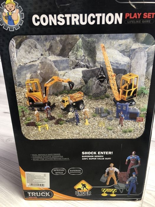 Іграшка для хлопчиків