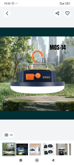 Акумуляторна лампа -ліхтар Mos 14, павербанк, світильник для кемпінга.