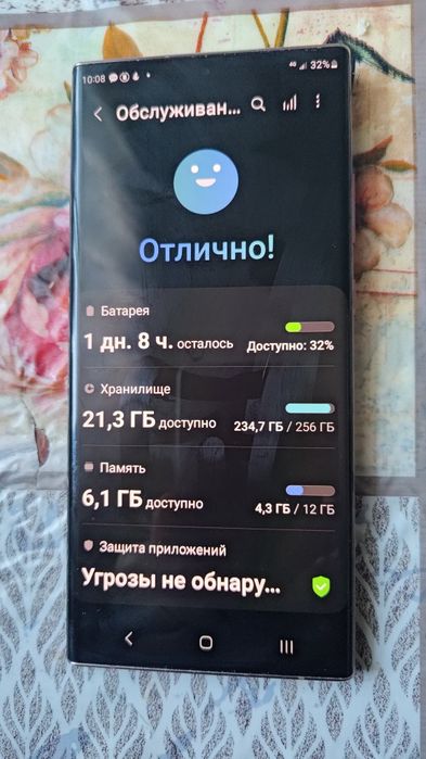 Samsung Note 20 Ultra 12/256