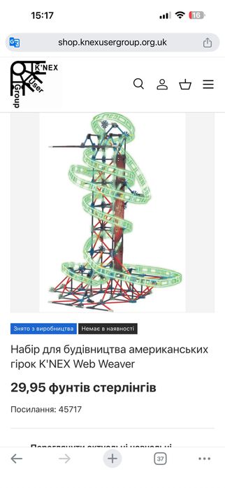Конструктор KNEX