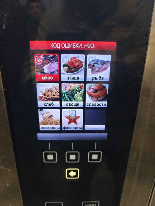 Пароконвектомат 6 рівнів Angelo Po FX61e3