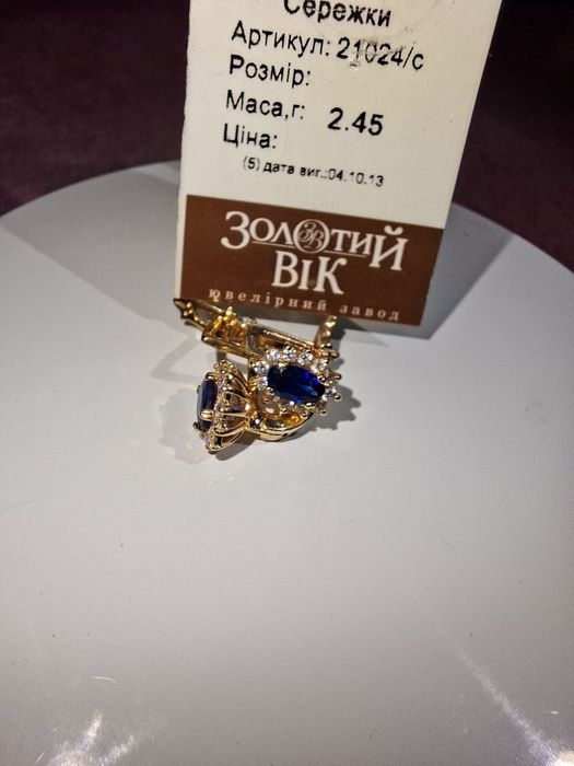 Продам красивые серьги золотые