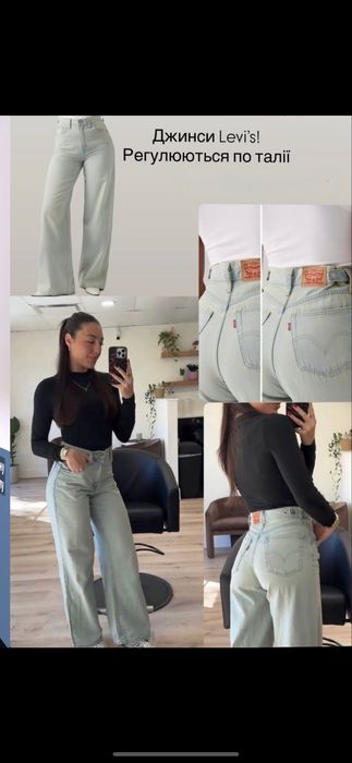Джинси Levis оригінал 27 р