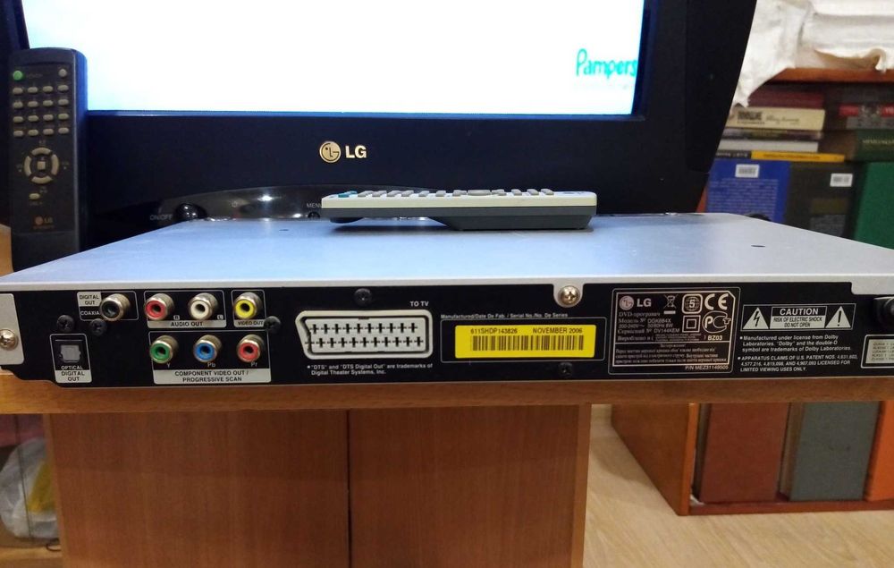 DVD - проигрыватель LG б/у в рабочем состоянии