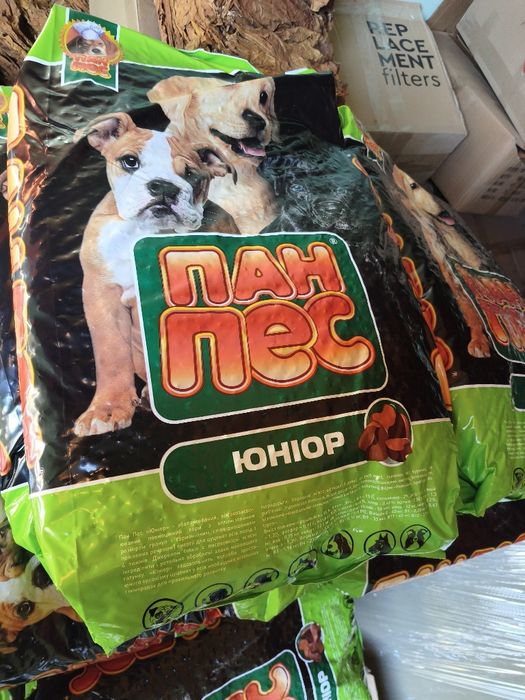 Для цуценят; корм