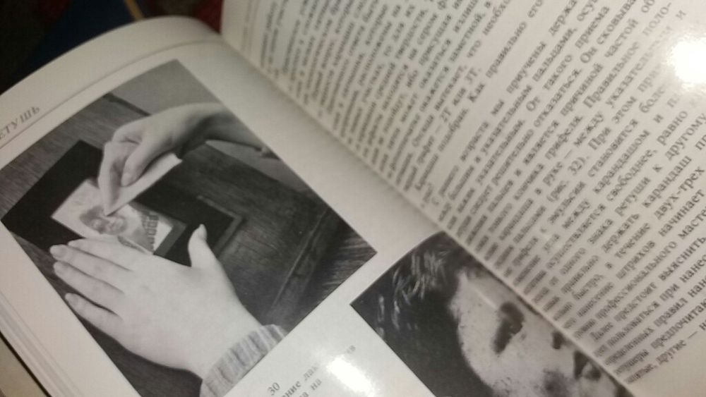 Учебник Панферов Фельдман Фоторетушь портрет фотография